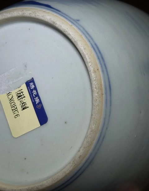 古玩陶瓷青花漁樵耕讀紋罐真品鑒賞圖