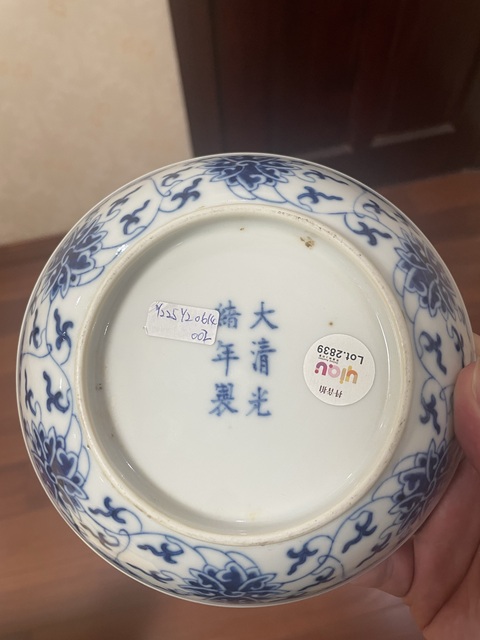 古玩陶瓷青花纏枝花卉紋盤拍賣，當前價格15000元