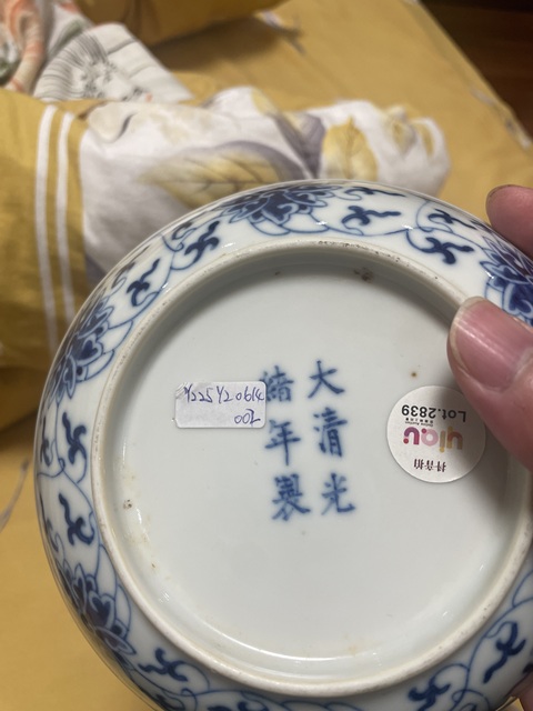 古玩陶瓷青花纏枝花卉紋盤拍賣，當前價格15000元