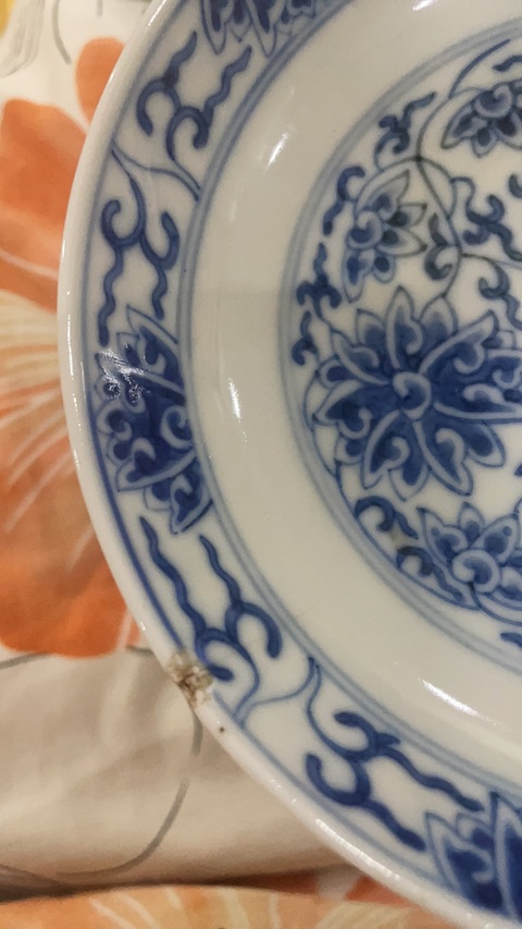 古玩陶瓷青花纏枝花卉紋盤拍賣，當前價格15000元