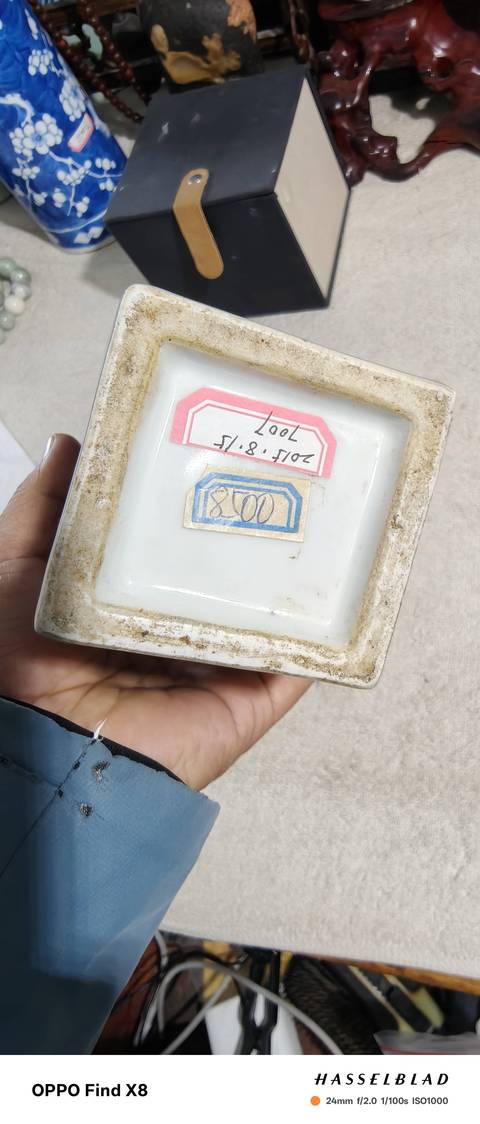 古玩陶瓷青花瓶真品鑒賞圖