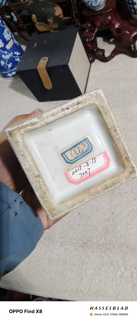 古玩陶瓷青花瓶真品鑒賞圖