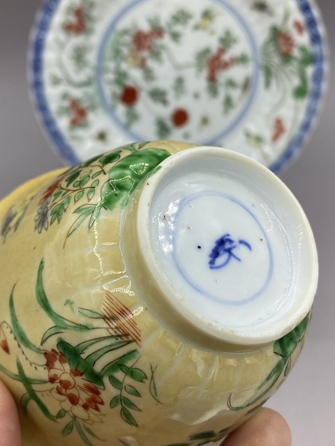 古玩陶瓷康熙 米黃釉青花五彩花鳥紋杯碟拍賣,當(dāng)前價(jià)格5777元