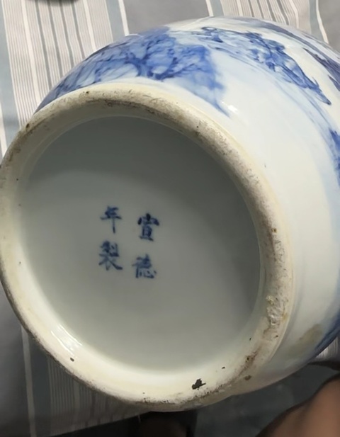 古玩陶瓷晚清?宣得年制款青花人物山水洗口瓶(超細路)拍賣,當前價格3500元