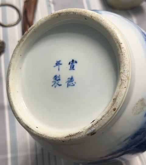 古玩陶瓷晚清?宣得年制款青花人物山水洗口瓶(超細路)拍賣,當前價格3500元