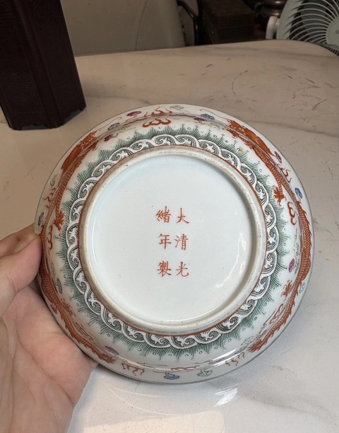 古玩陶瓷民國粉彩龍紋盤拍賣，當前價格1200元