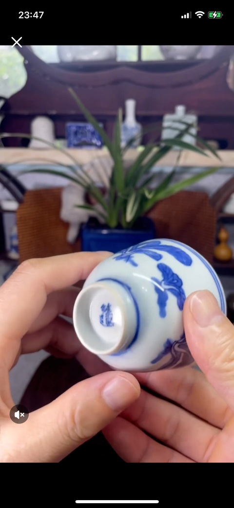 古玩陶瓷青花百財圖茶杯，模糊，偏老真品鑒賞圖