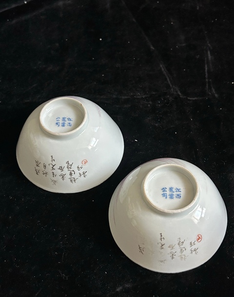 古玩陶瓷胭脂紅山水紋小碗真品鑒賞圖