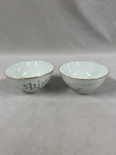 古玩陶瓷胭脂紅山水紋小碗真品鑒賞圖