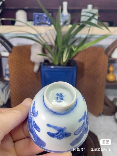 古玩陶瓷青花白菜紋杯真品鑒賞圖
