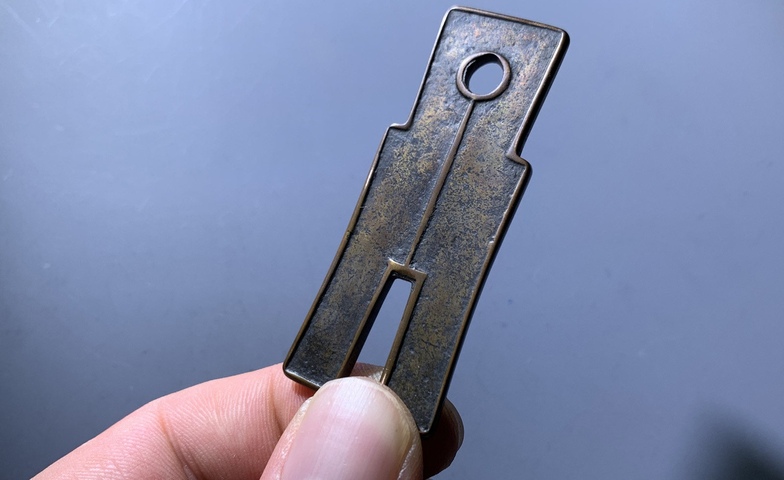 古玩錢幣貨布真品鑒賞圖