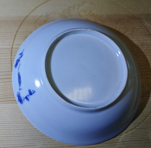 古玩陶瓷花卉紋青花杯盤拍賣，當(dāng)前價(jià)格3600元