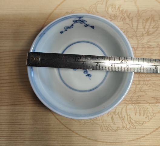 古玩陶瓷花卉紋青花杯盤拍賣，當(dāng)前價(jià)格3600元