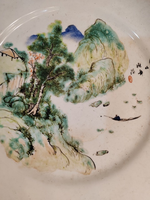 古玩陶瓷淺絳彩山水人物盤真品鑒賞圖