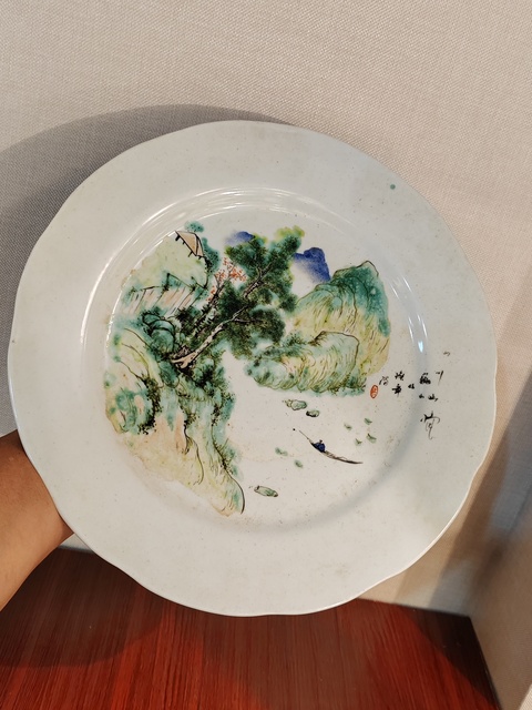 古玩陶瓷淺絳彩山水人物盤真品鑒賞圖