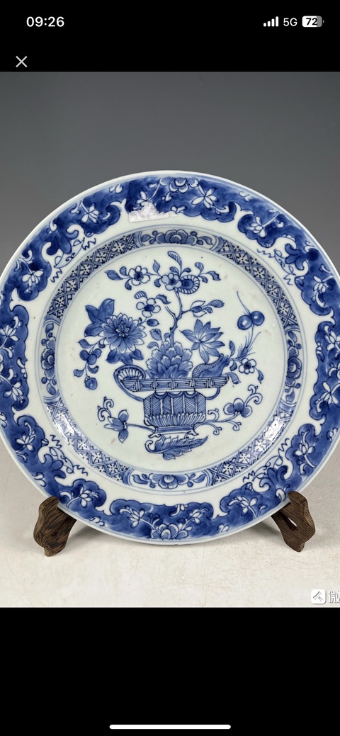 古玩陶瓷青花提籃花卉盤真品鑒賞圖