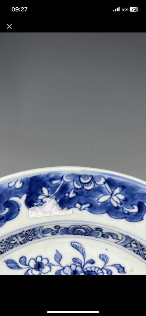 古玩陶瓷青花提籃花卉盤真品鑒賞圖