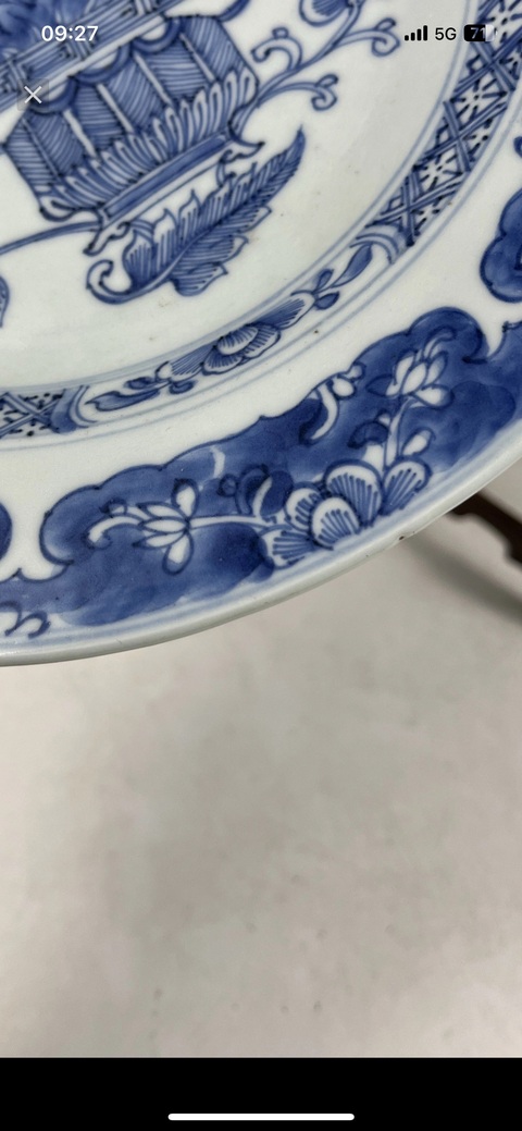古玩陶瓷青花提籃花卉盤真品鑒賞圖