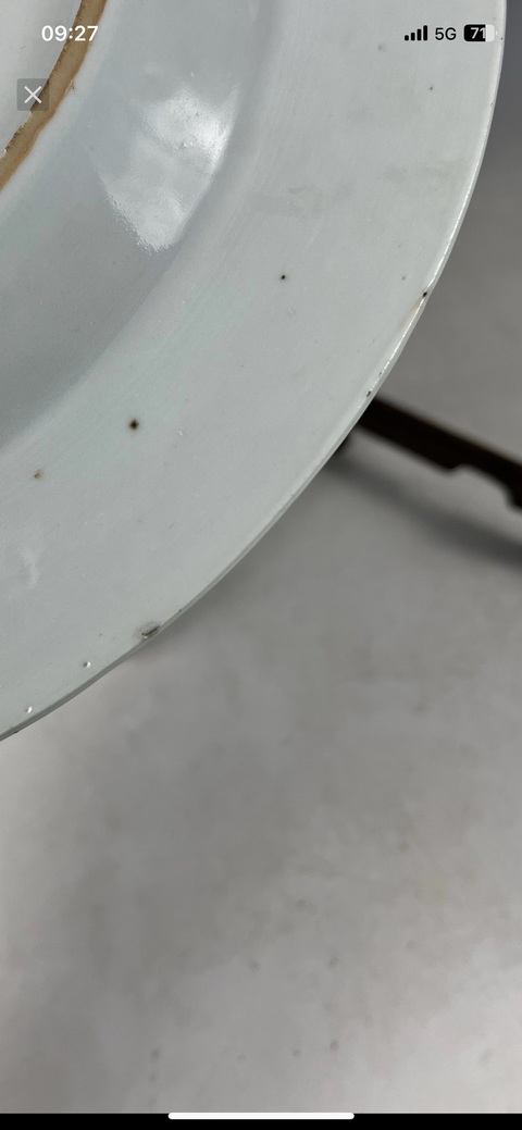 古玩陶瓷青花提籃花卉盤真品鑒賞圖