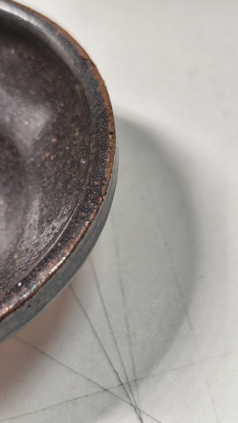 古玩陶瓷福清窯黑釉茶盞真品鑒賞圖