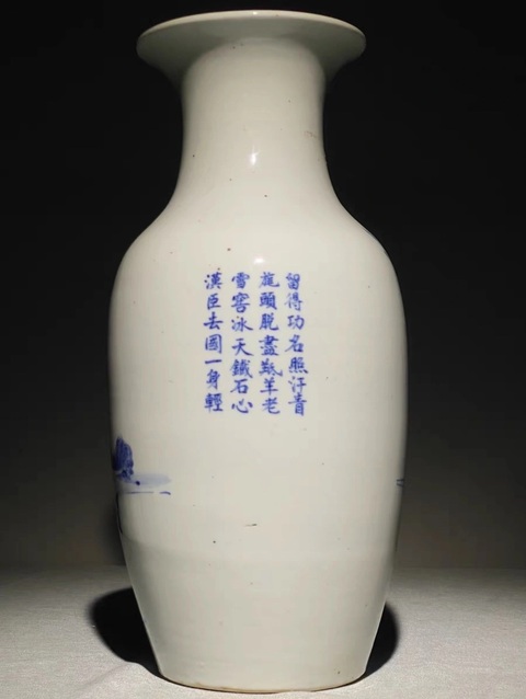 古玩陶瓷青花人物詩文觀音瓶真品鑒賞圖