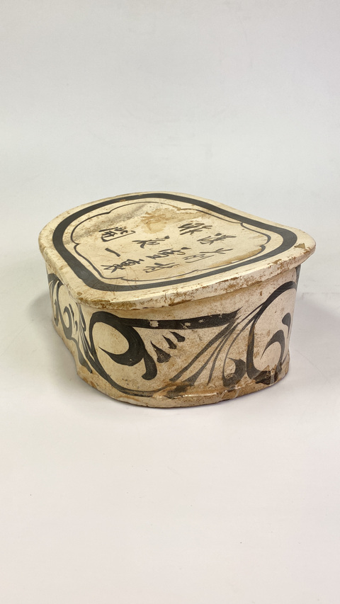 古玩陶瓷磁州窯白地黑花詩文枕真品鑒賞圖
