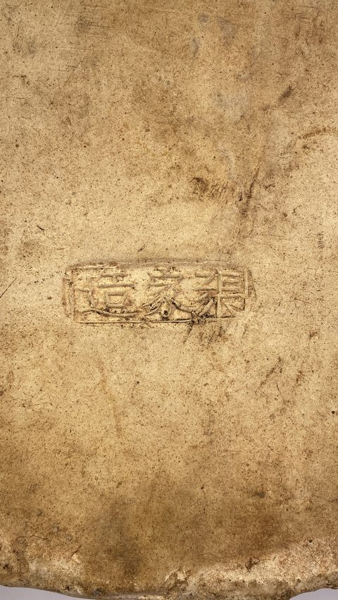 古玩陶瓷磁州窯白地黑花詩文枕真品鑒賞圖