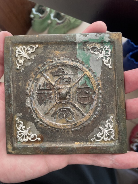 古玩銅器銅鏡真品鑒賞圖