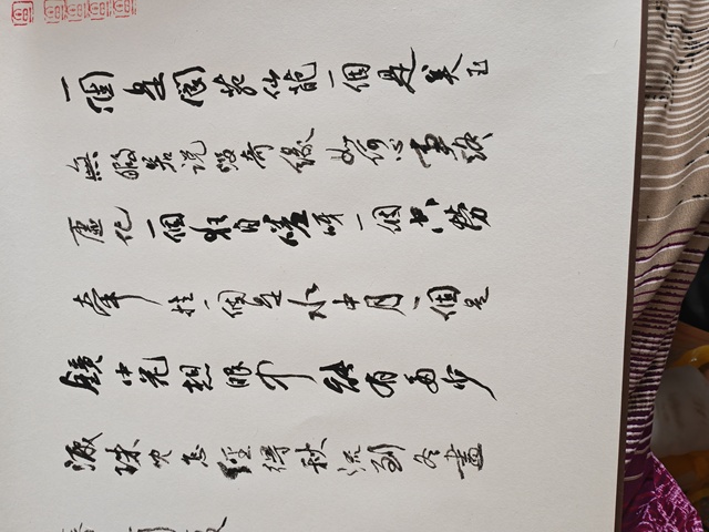 古玩字畫張國祥《金陵十二釵》長卷真品鑒賞圖