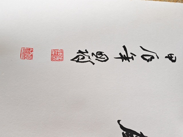 古玩字畫張國祥《金陵十二釵》長卷真品鑒賞圖