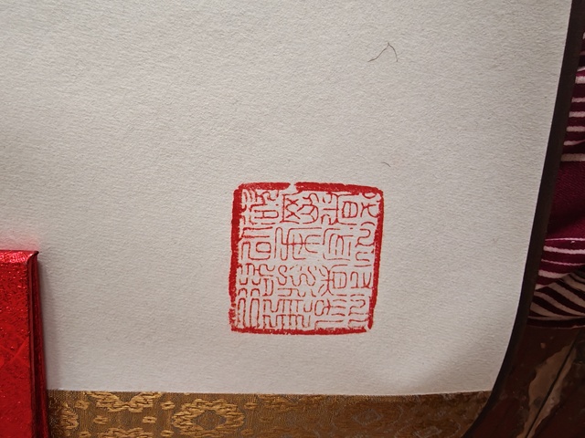 古玩字畫張國祥《金陵十二釵》長卷真品鑒賞圖