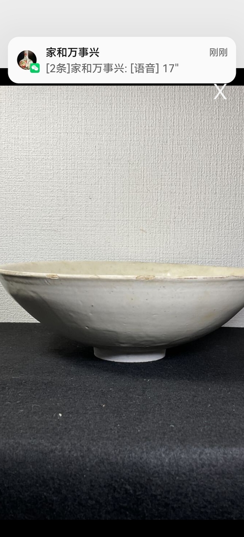 古玩陶瓷磁州窯白釉刻花碗真品鑒賞圖