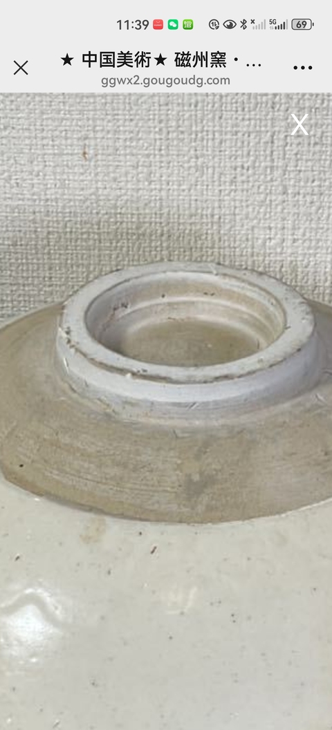 古玩陶瓷磁州窯白釉刻花碗真品鑒賞圖