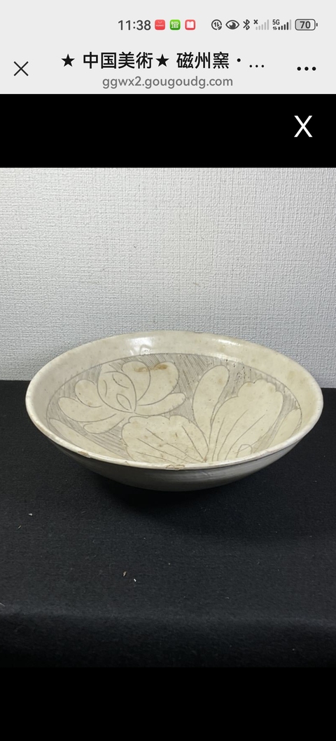 古玩陶瓷磁州窯白釉刻花碗真品鑒賞圖