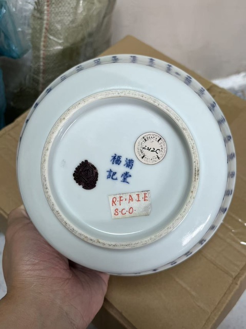 古玩陶瓷文字青花蓋碗真品鑒賞圖