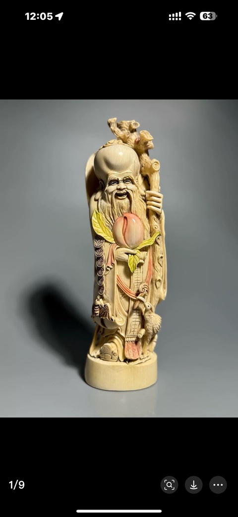 古玩雜項牙雕真品鑒賞圖