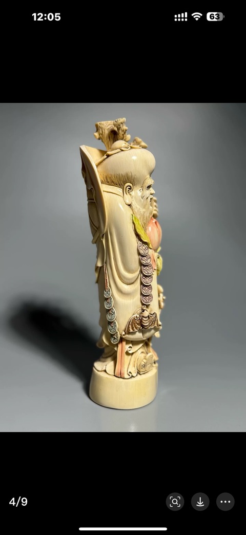 古玩雜項牙雕真品鑒賞圖