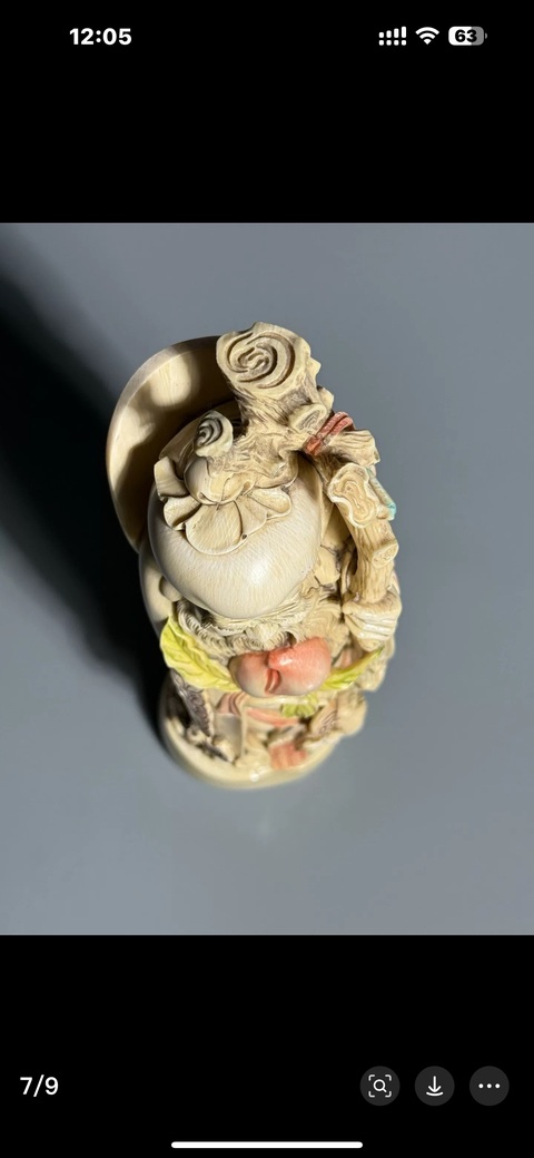 古玩雜項牙雕真品鑒賞圖