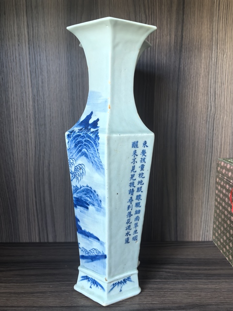 古玩陶瓷山水詩紋青花雙聯瓶真品鑒賞圖