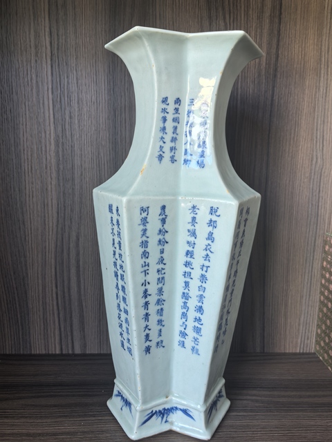 古玩陶瓷山水詩紋青花雙聯瓶真品鑒賞圖