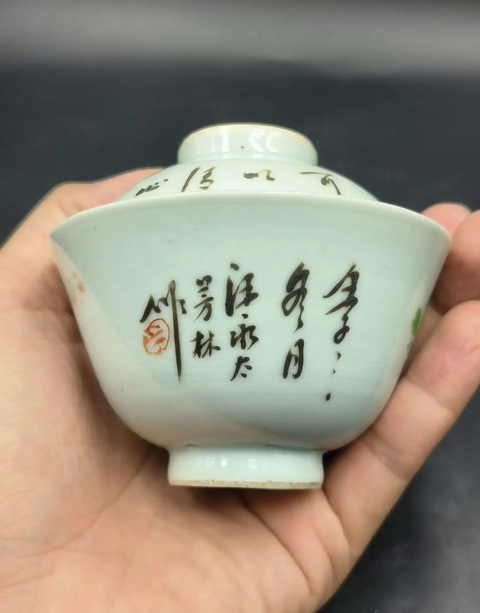 古玩陶瓷御窯廠名家淺降彩花鳥蓋碗拍賣，當前價格688元