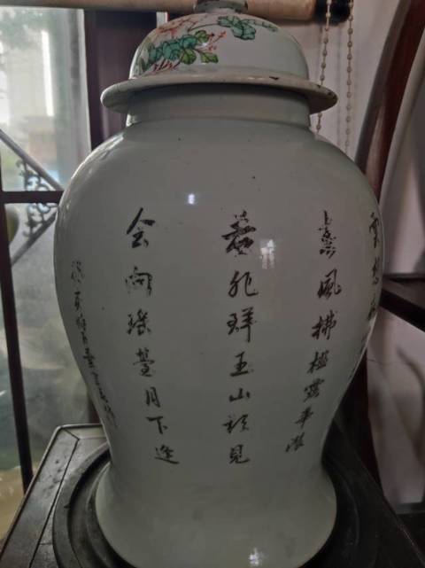 古玩陶瓷粉彩仕女人物紋將軍罐真品鑒賞圖