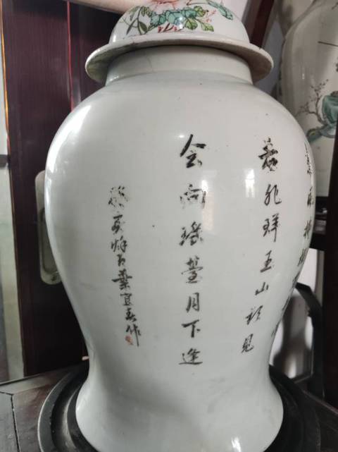 古玩陶瓷粉彩仕女人物紋將軍罐真品鑒賞圖