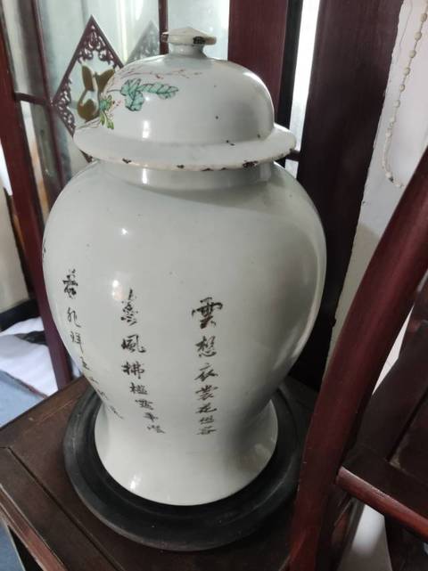 古玩陶瓷粉彩仕女人物紋將軍罐真品鑒賞圖