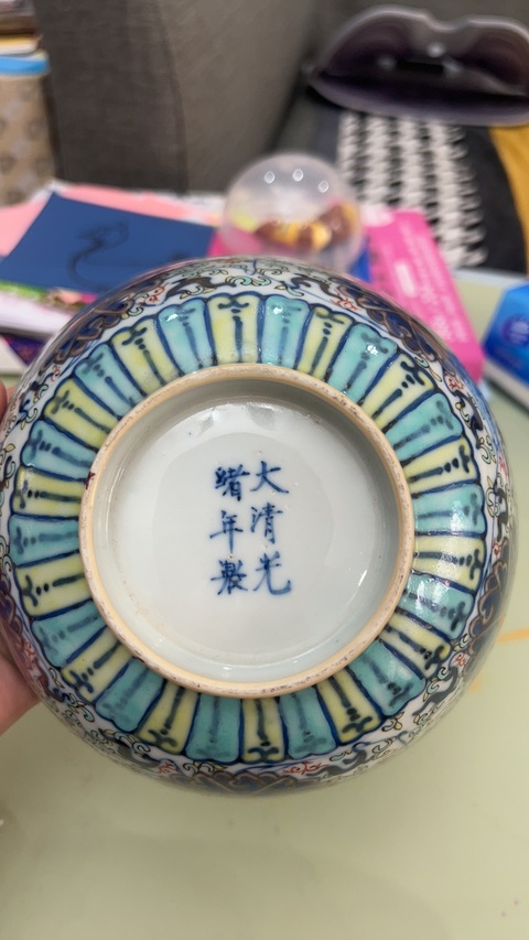 古玩陶瓷青花加彩纏枝蓮紋碗真品鑒賞圖