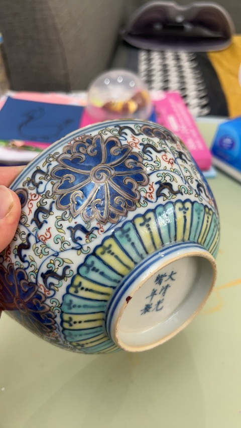 古玩陶瓷青花加彩纏枝蓮紋碗真品鑒賞圖