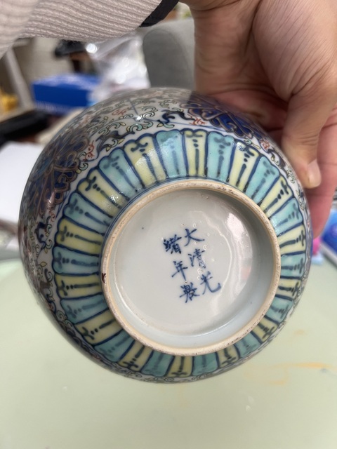 古玩陶瓷青花加彩纏枝蓮紋碗真品鑒賞圖