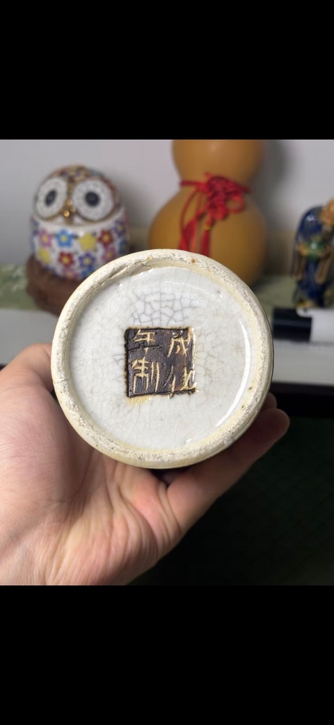 古玩陶瓷哥釉地鐵銹釉青花花觚真品鑒賞圖