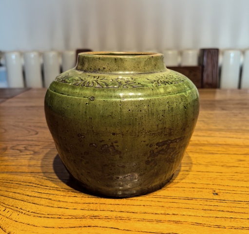 古玩陶瓷元末明初綠釉印花罐拍賣，當前價格136元