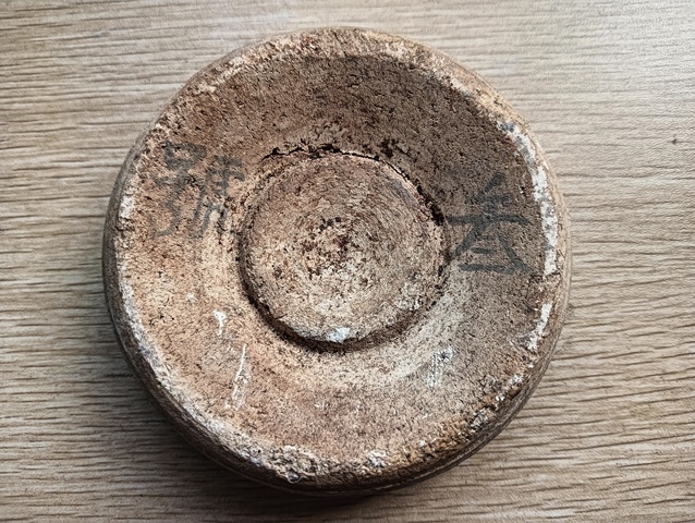 古玩陶瓷清中制品真品鑒賞圖